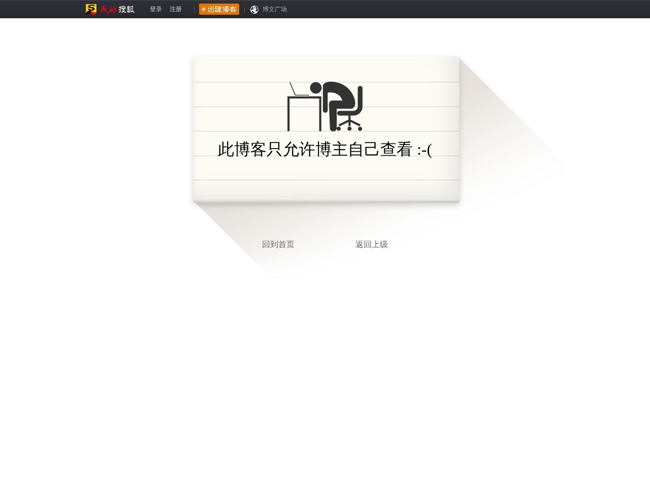 时尚生活-搜狐博客